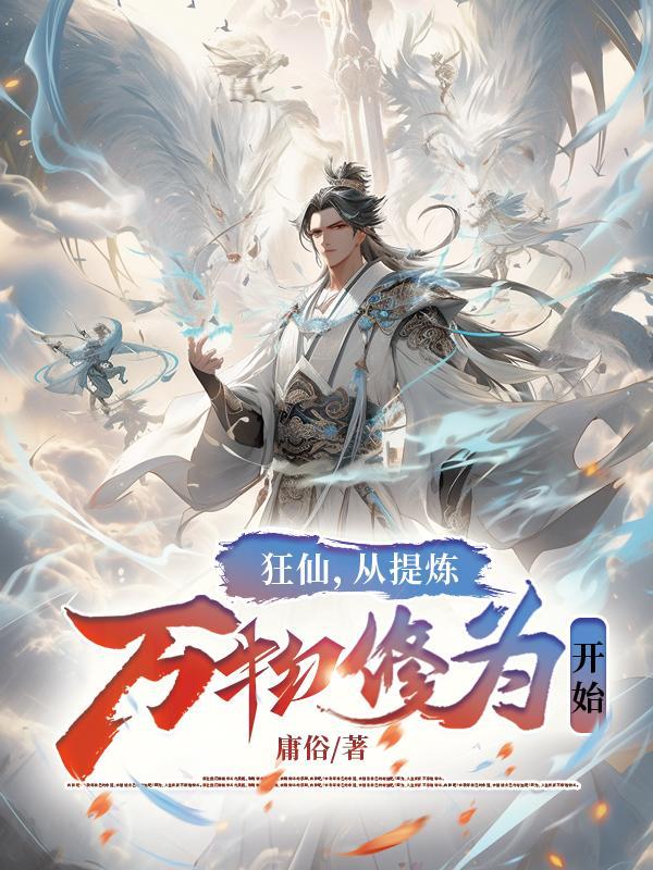 人非木石皆有情不如不遇倾城色