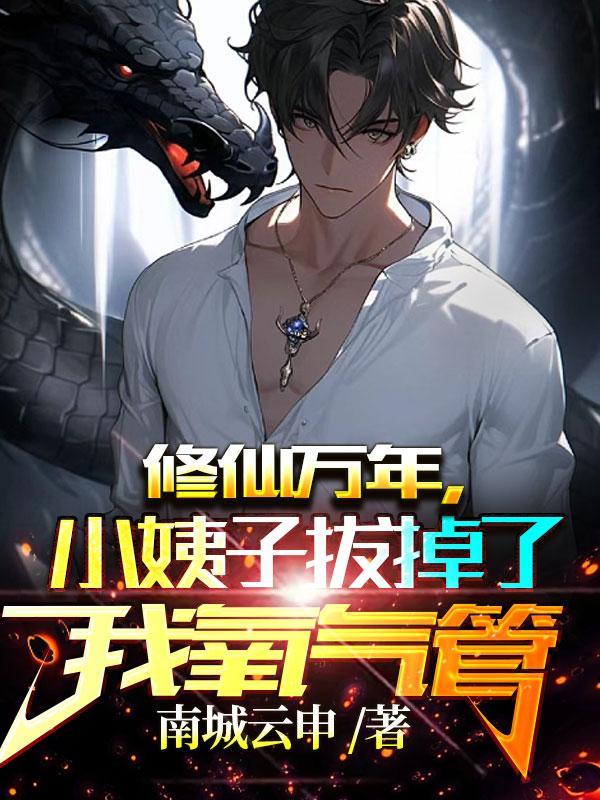 娇女毒妃免费阅读全文