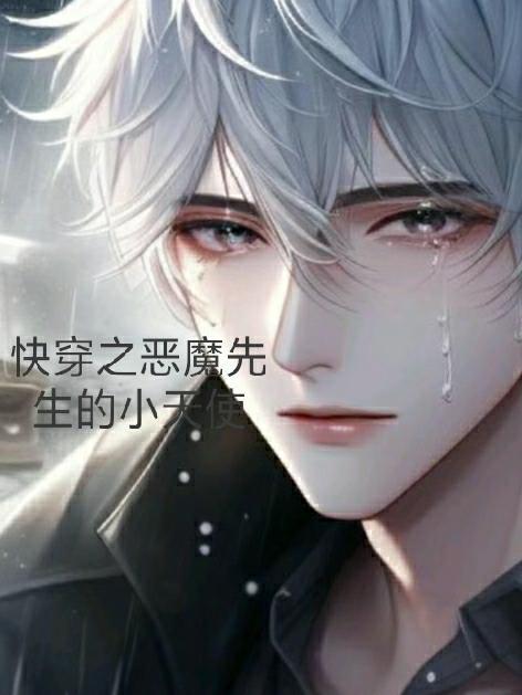 娇女毒妃土豪下拉