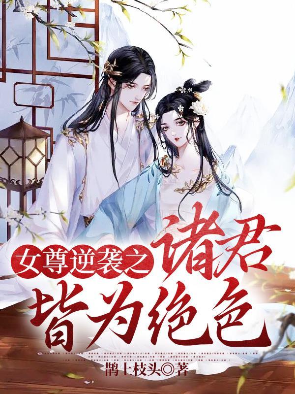 重生之种田养儿百度