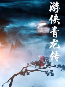 受人之托 什么意思