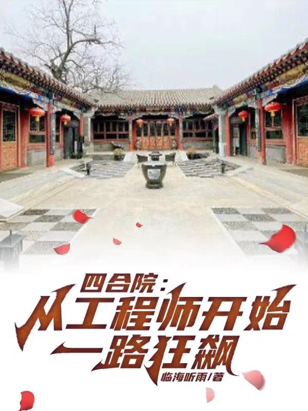 我在清朝当咸鱼 完结+番外