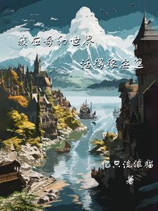 隔墙有尔长佩