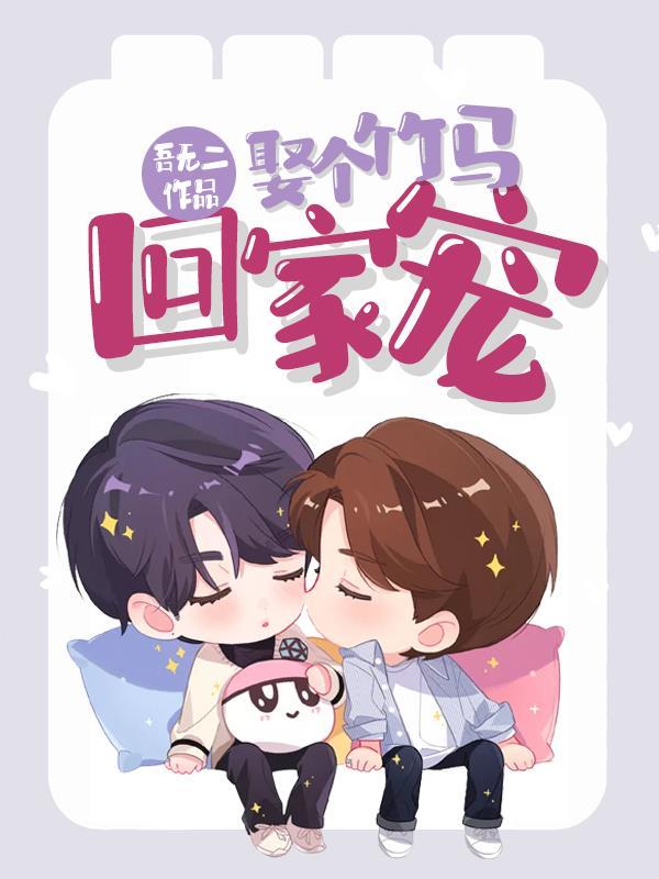 娱乐圈应该