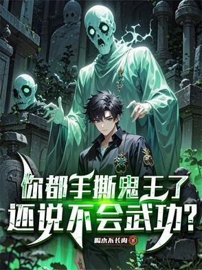 有亿万资产很正常吧提取码