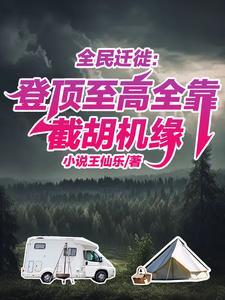 你的选择是??