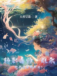 你的选择