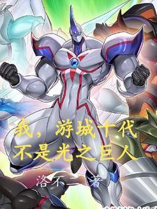 陛下见我太殷情讲什么