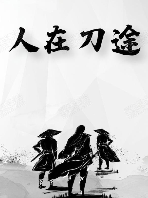 软烟罗兑换