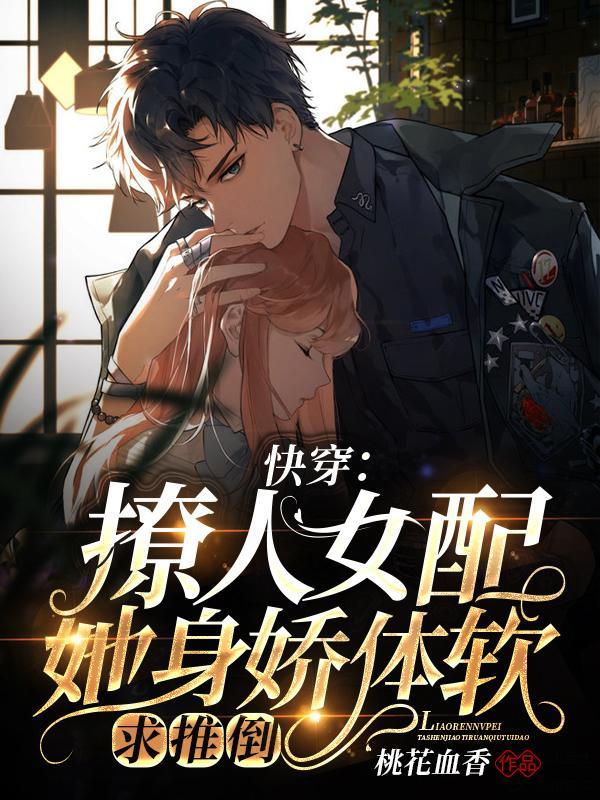 霹雳布袋戏羽人非獍