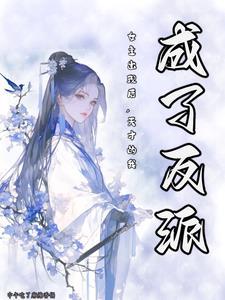 重生洪荒之我是红云状态
