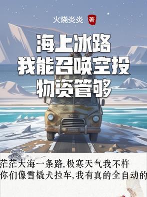 叶天明江暮婉免费阅读无弹窗