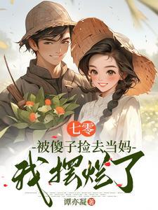 白手套暗指什么人