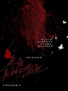 绑定万界红包群我带祖国崛起了