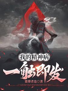 谣言真的挺可怕