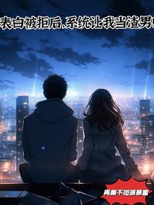清穿空间怀4胞胎