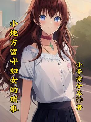 什么时候意识到应该分手了白帝