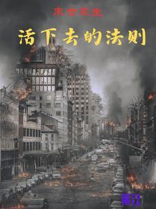 桃花马上请长安