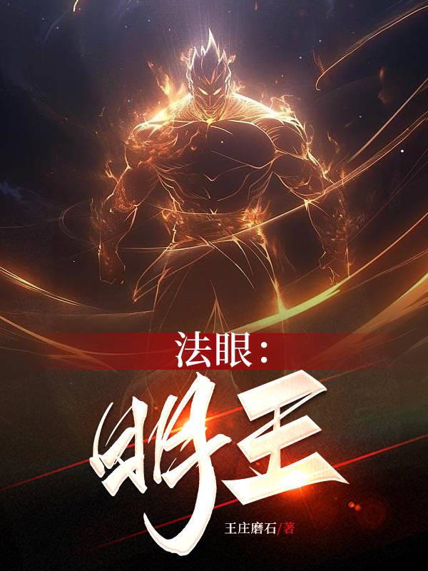 桃花马上请长安免费阅读