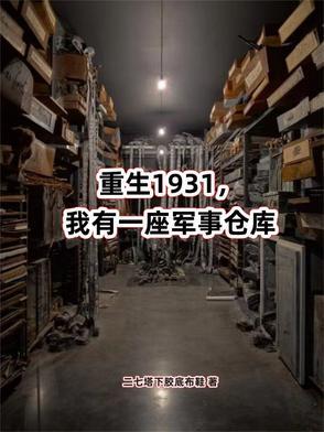 桃花马上请长安69