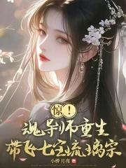 小辣娇免费阅读