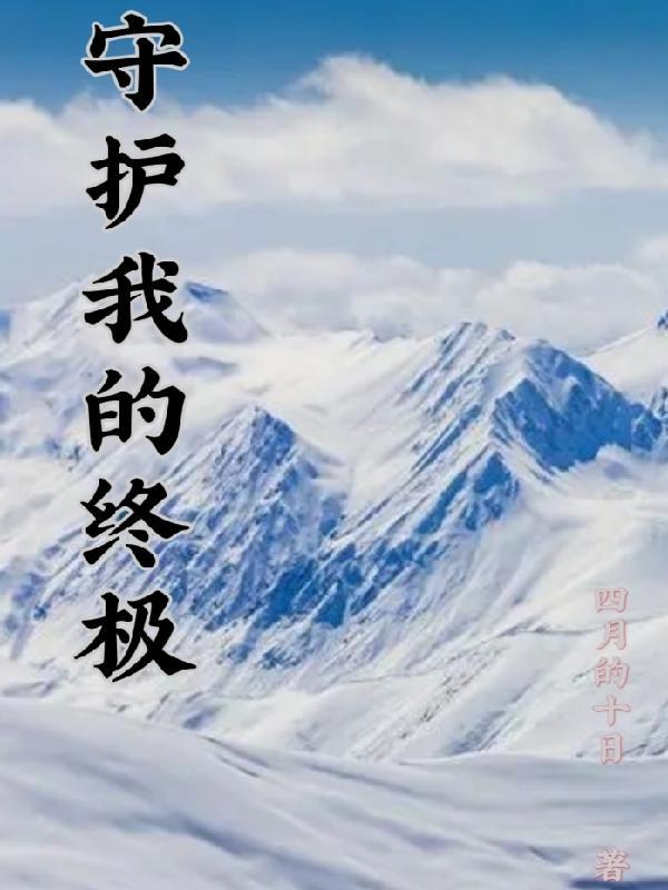 那是爱情的方向是哪首歌的歌词