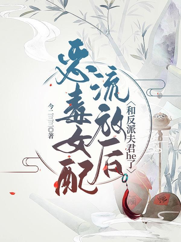 推错门刀口儿全文免费阅读