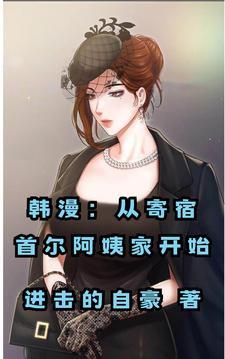 推错门最终番外