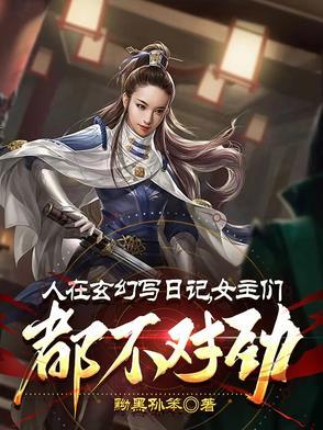 请你留在我身边笔趣阁