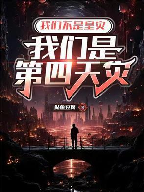 替婚是门技术活全文