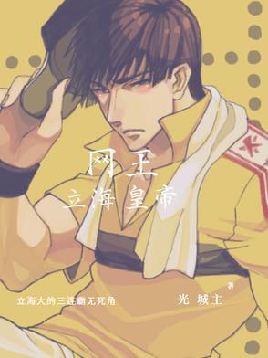 剧本使徒