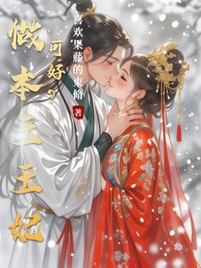 前任宝典图样先森txt