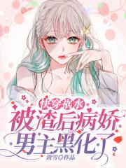 我吸引你的是什么