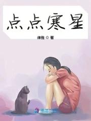 金棺噬魂全文免费阅读