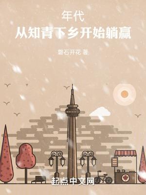 那个白莲花竟然该死的诱人[快穿