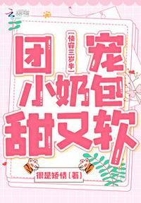 只为那一刻与你相见夏苒苒妈找到了吗