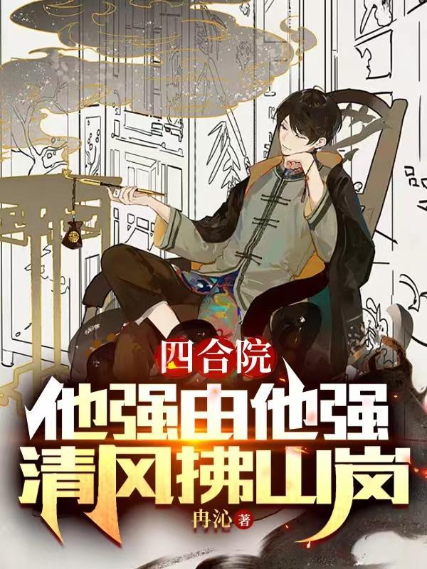 默默回味歌词