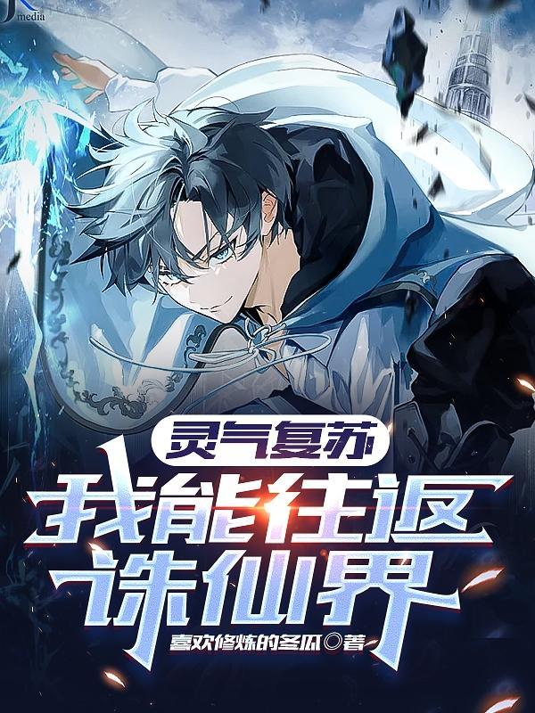 综影视之季九枝
