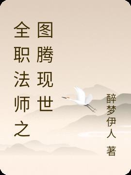 不好不坏是什么意思