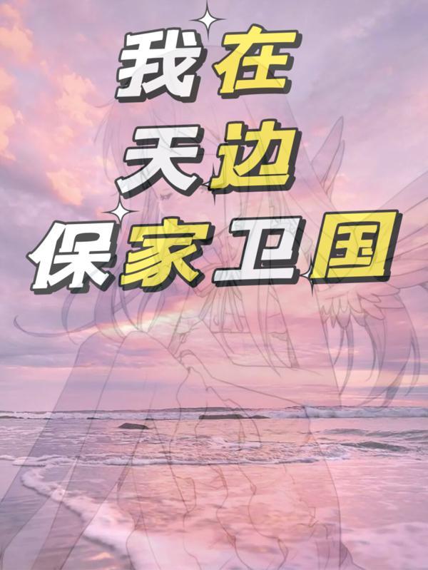 初恋一生全文免费阅读