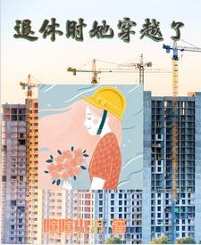 乔若星顾景琰全文在线阅读免费完结