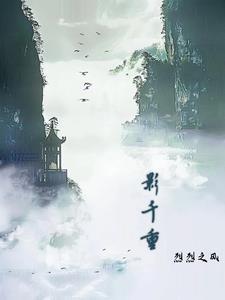 继承者女配角