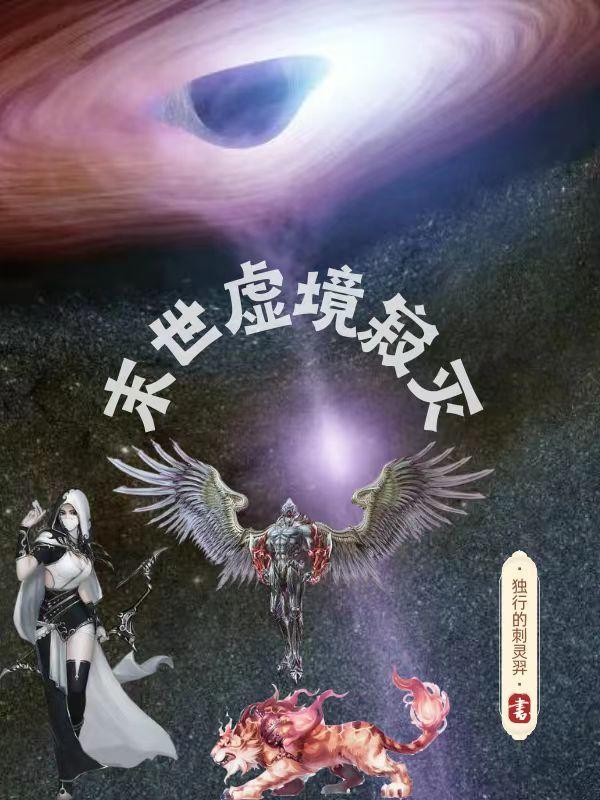 明星养成系统bug版53