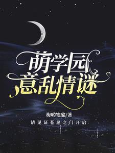 重生后我成了反派的小祖宗漫画