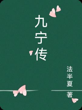 太子妃她有病全文免费阅读