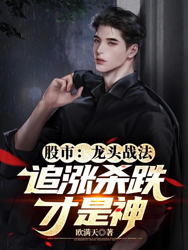 德云社颜值担当秦霄贤