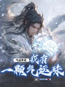 绝爱电视剧35集免费观看全集播放
