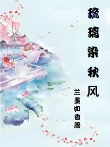 绝爱电视剧免费观看