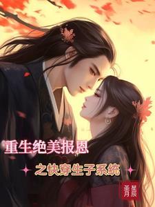 绝爱漫画