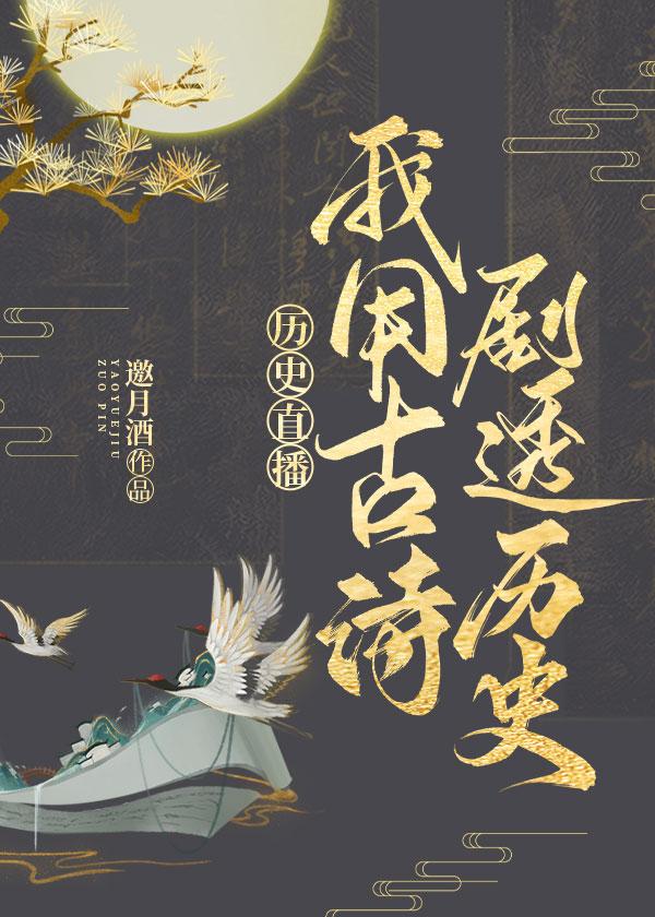 逆袭顶流从人设开始礼蓝21章